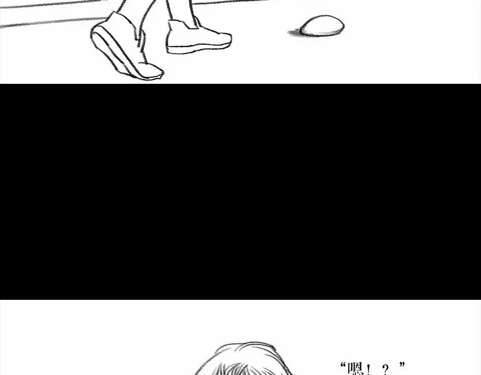 胡渣少女 被前任下降头5 第40页