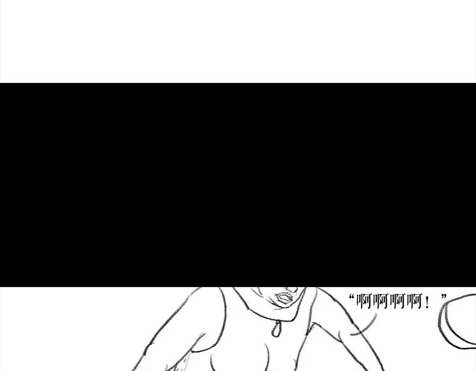 胡渣少女 被前任下降头5 第47页