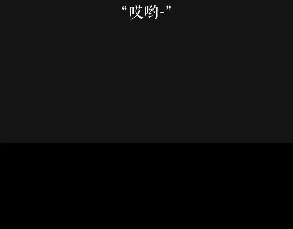 胡渣少女 被前任下降头5 第52页