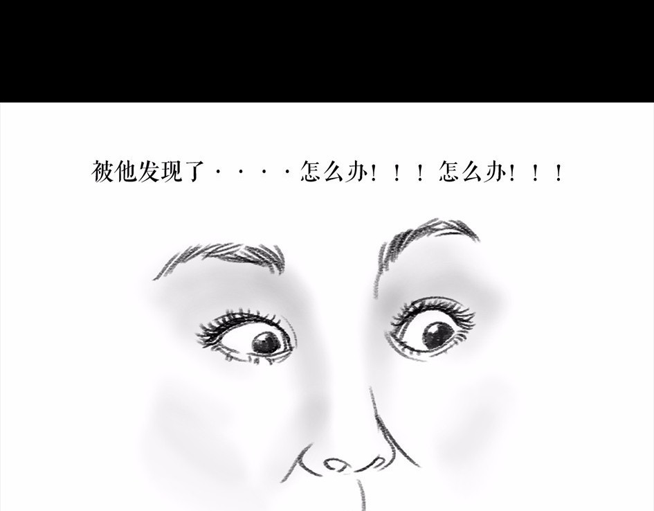 胡渣少女 被前任下降头5 第67页