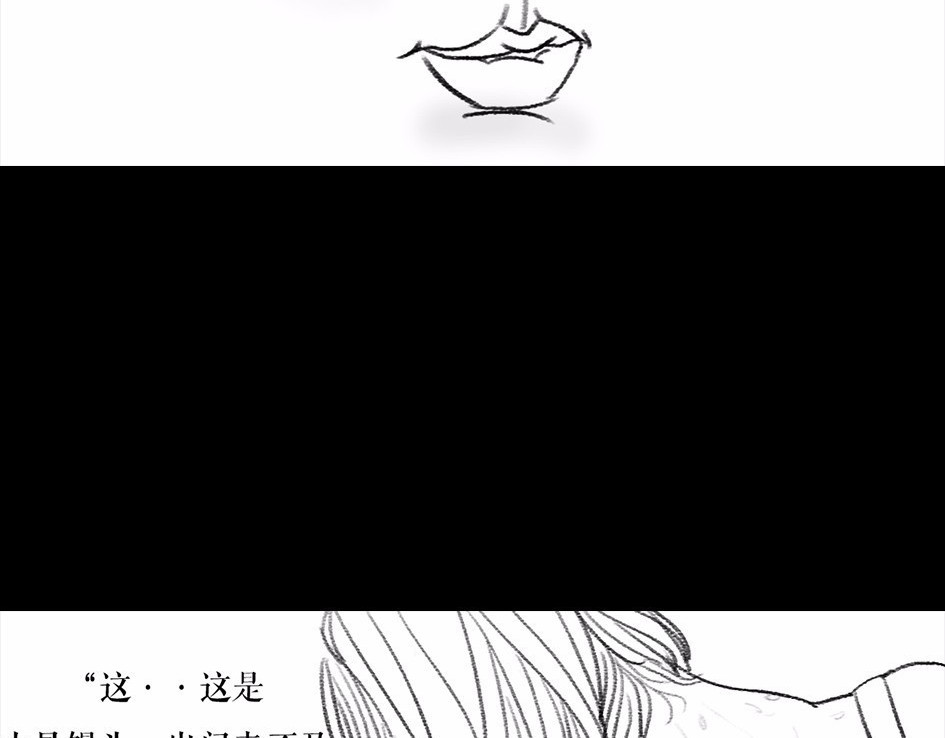 胡渣少女 被前任下降头5 第68页