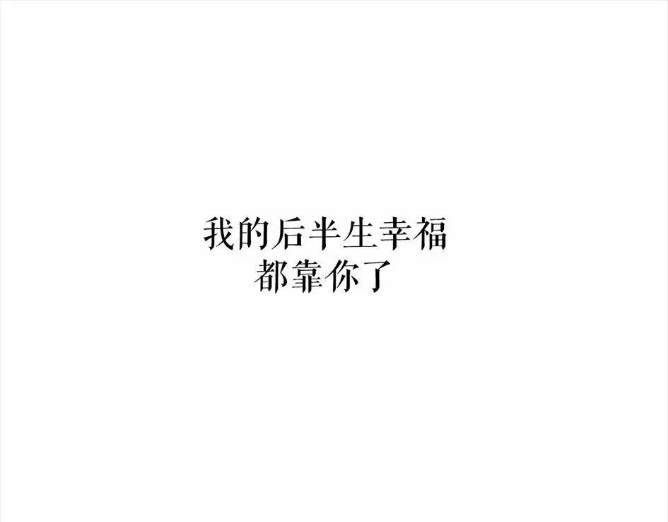 胡渣少女 被前任下降头5 第8页