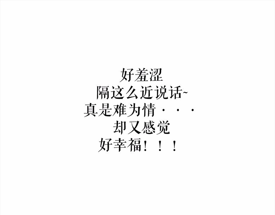 胡渣少女 被前任下降头5 第71页