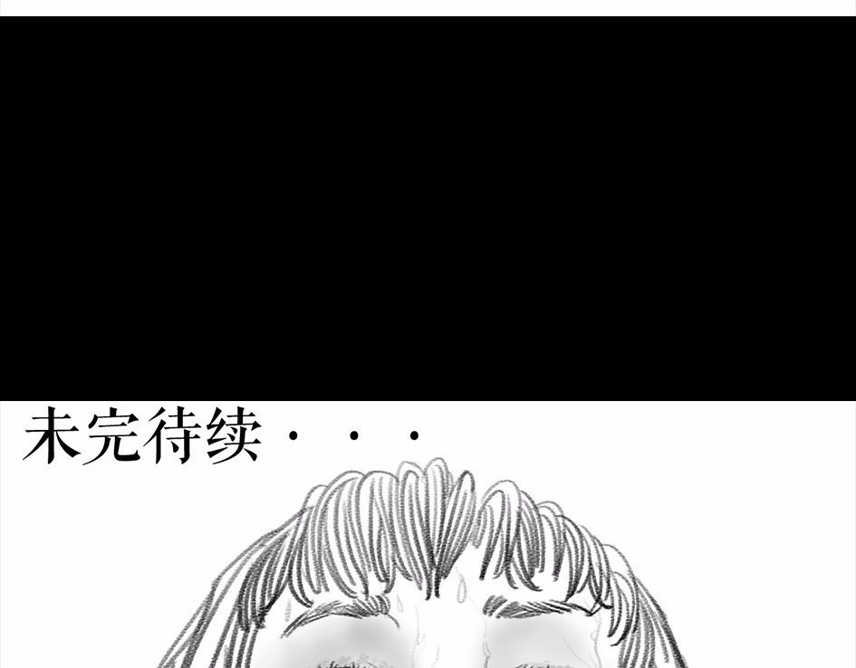 胡渣少女 被前任下降头5 第72页