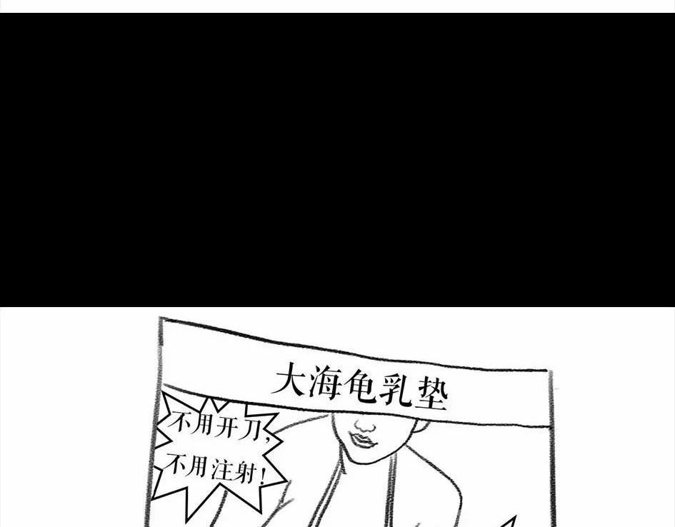 胡渣少女 被前任下降头5 第9页