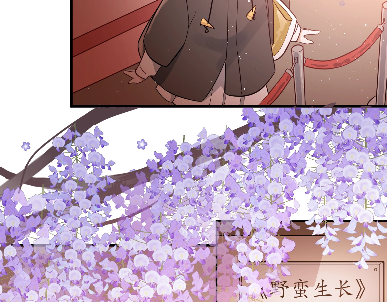 爱你有些小偏执 第3话 套娃计划 第60页