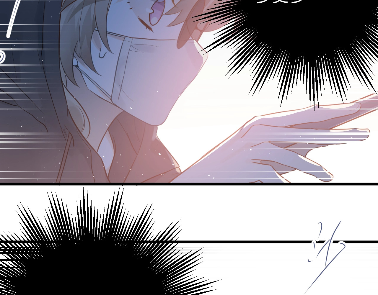 爱你有些小偏执 第3话 套娃计划 第74页