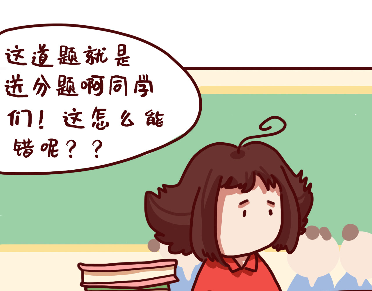 我与我的高三那年 我的未来到底是什么样子？ 第1页