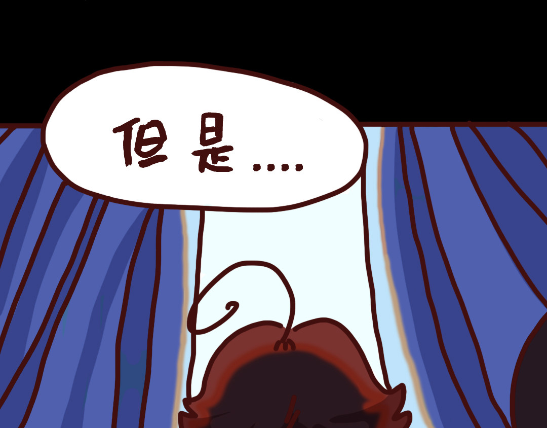 我与我的高三那年 天台上的谈心 第27页
