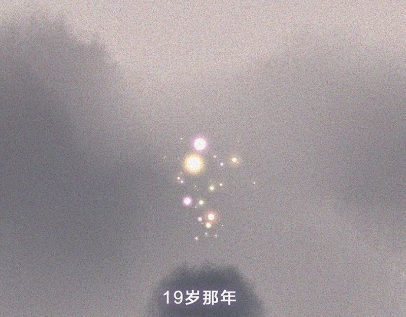 我在努力做一个成年人 长大后，我越来越喜欢独处 第15页