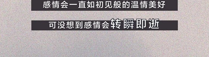 我在努力做一个成年人 长大后，我越来越喜欢独处 第22页