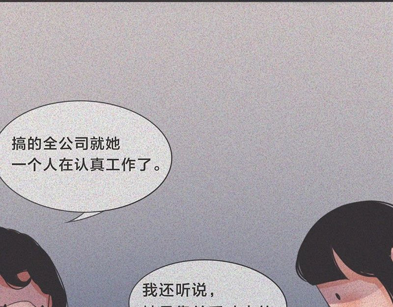 我在努力做一个成年人 长大后，我越来越喜欢独处 第43页