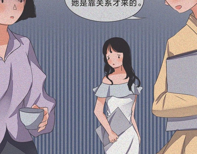 我在努力做一个成年人 长大后，我越来越喜欢独处 第44页