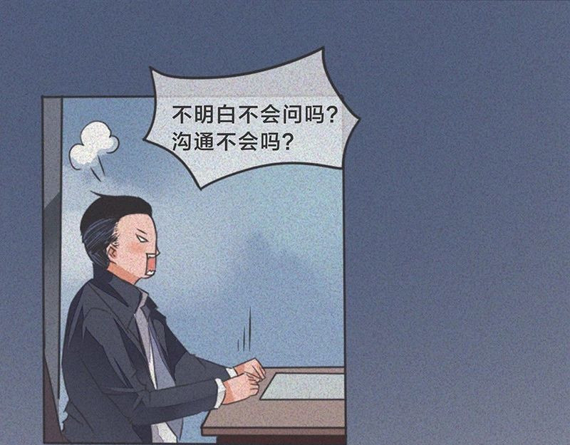 我在努力做一个成年人 长大后，我越来越喜欢独处 第51页