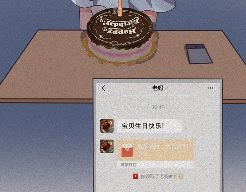 我在努力做一个成年人 长大后，我越来越喜欢独处 第56页
