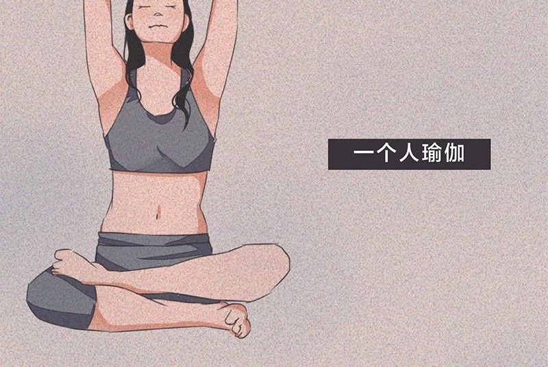 我在努力做一个成年人 长大后，我越来越喜欢独处 第61页