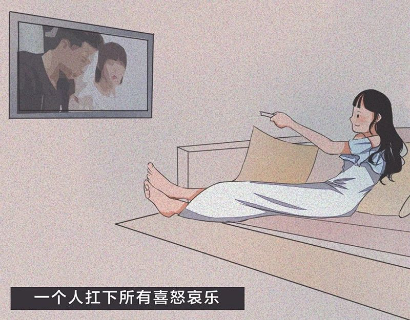 我在努力做一个成年人 长大后，我越来越喜欢独处 第62页
