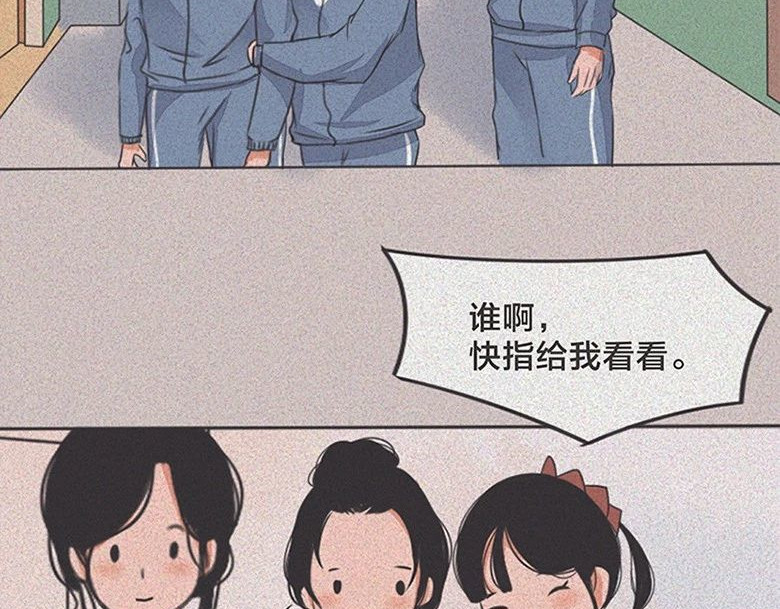 我在努力做一个成年人 长大后，我越来越喜欢独处 第9页