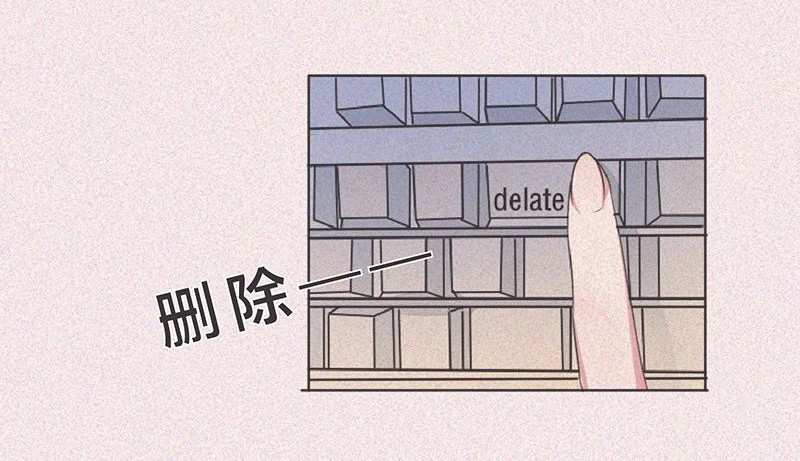 我在努力做一个成年人 这是我第101次想辞职 第13页