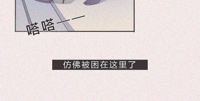 我在努力做一个成年人 这是我第101次想辞职 第18页