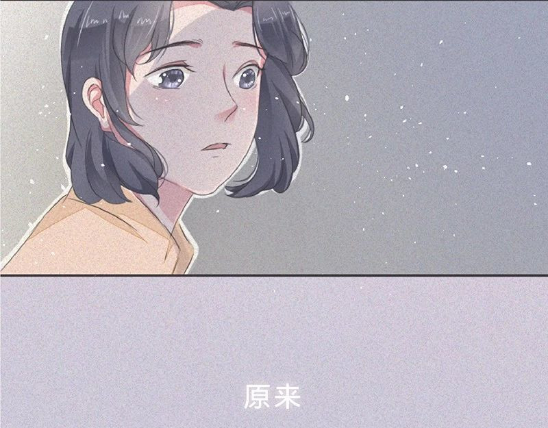 我在努力做一个成年人 这是我第101次想辞职 第23页