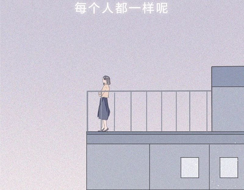 我在努力做一个成年人 这是我第101次想辞职 第24页
