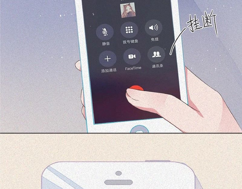 我在努力做一个成年人 这是我第101次想辞职 第30页