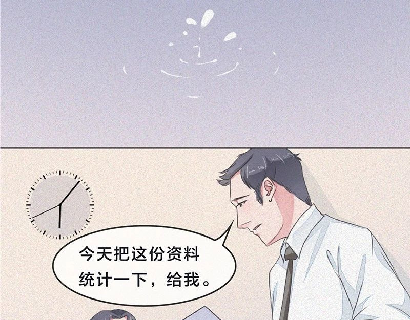 我在努力做一个成年人 这是我第101次想辞职 第36页