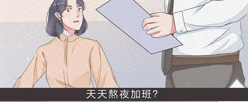 我在努力做一个成年人 这是我第101次想辞职 第37页