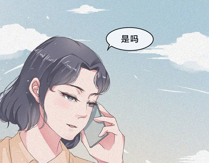 我在努力做一个成年人 这是我第101次想辞职 第49页