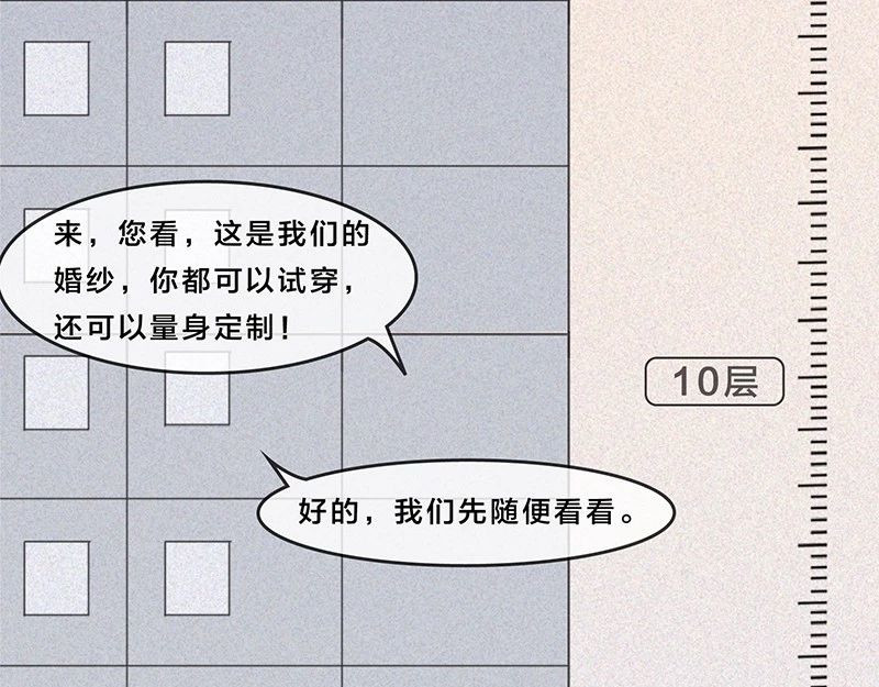 我在努力做一个成年人 这是我第101次想辞职 第56页