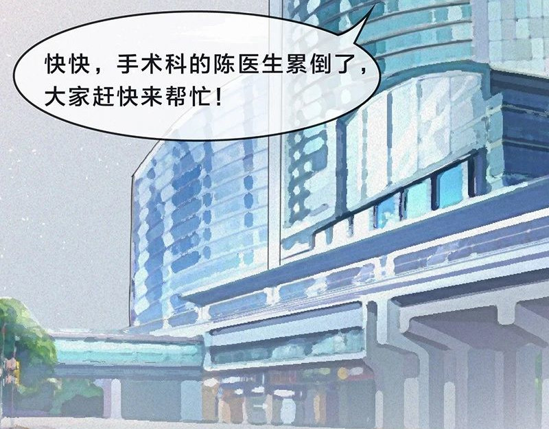 我在努力做一个成年人 这是我第101次想辞职 第60页