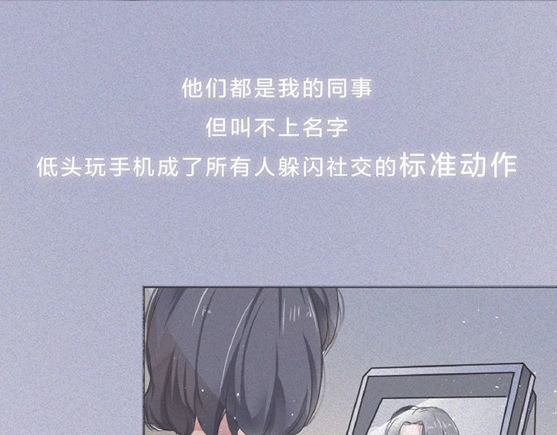 我在努力做一个成年人 这是我第101次想辞职 第7页