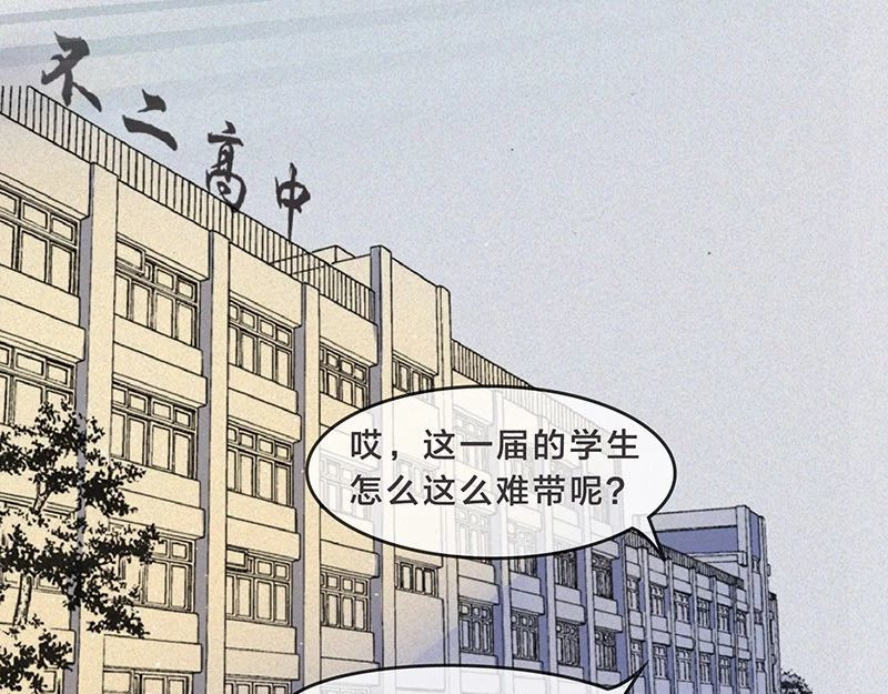 我在努力做一个成年人 这是我第101次想辞职 第62页