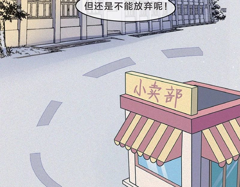 我在努力做一个成年人 这是我第101次想辞职 第63页