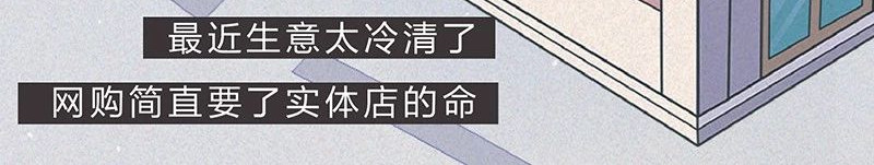 我在努力做一个成年人 这是我第101次想辞职 第64页