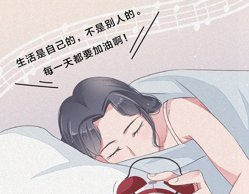 我在努力做一个成年人 这是我第101次想辞职 第68页