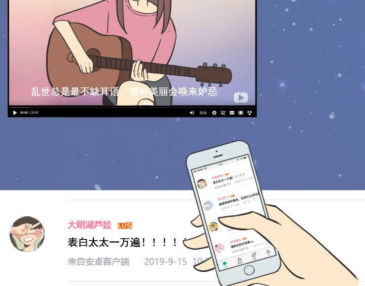 布洛分制造局 第四话：玫瑰少年 第2页