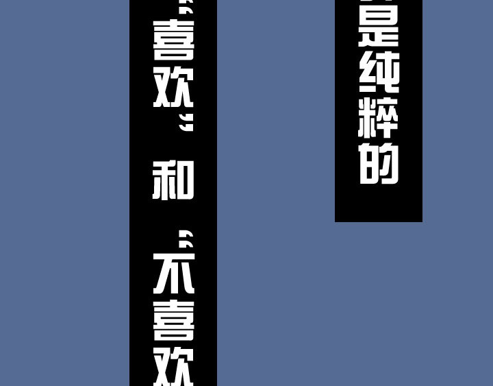 布洛分制造局 第四话：玫瑰少年 第15页