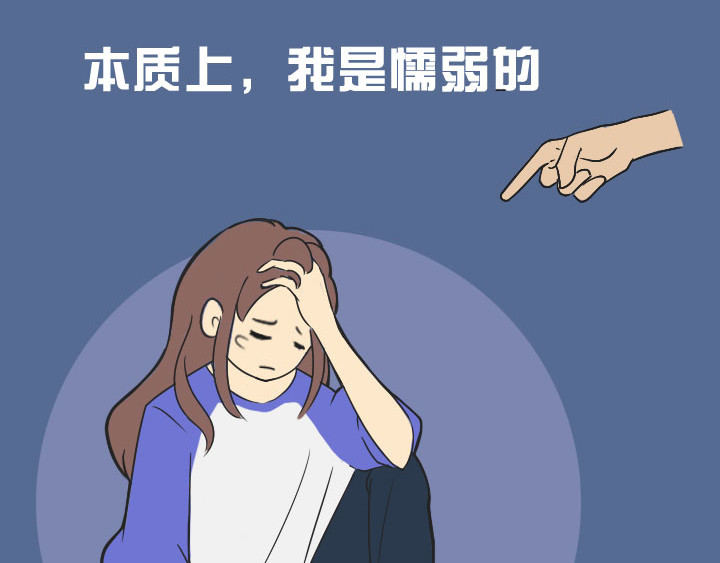 布洛分制造局 第四话：玫瑰少年 第21页