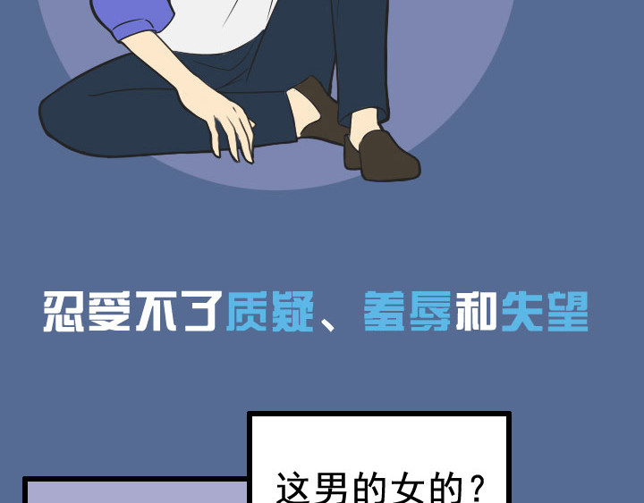 布洛分制造局 第四话：玫瑰少年 第22页