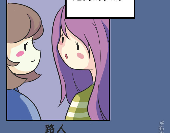 布洛分制造局 第四话：玫瑰少年 第23页