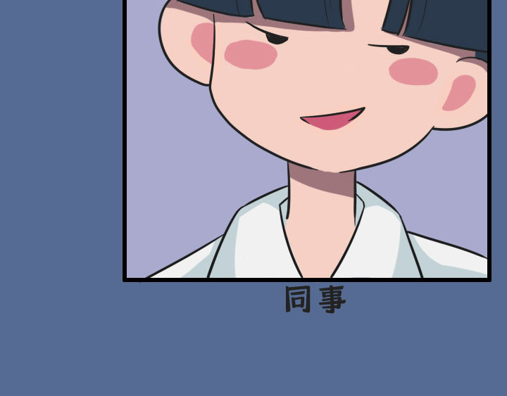 布洛分制造局 第四话：玫瑰少年 第25页