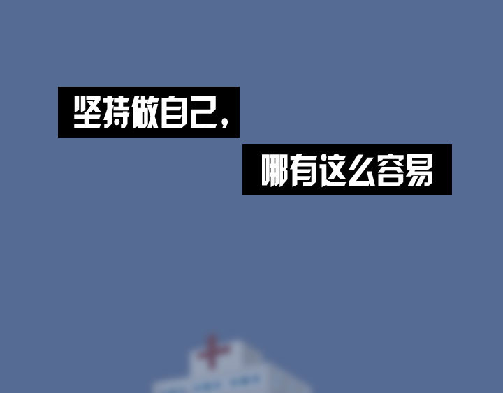 布洛分制造局 第四话：玫瑰少年 第28页
