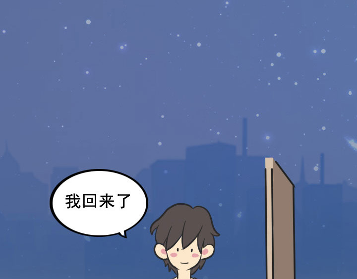 布洛分制造局 第四话：玫瑰少年 第4页