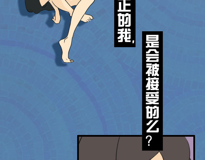布洛分制造局 第四话：玫瑰少年 第37页