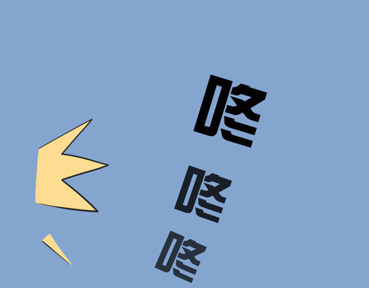 布洛分制造局 第四话：玫瑰少年 第47页