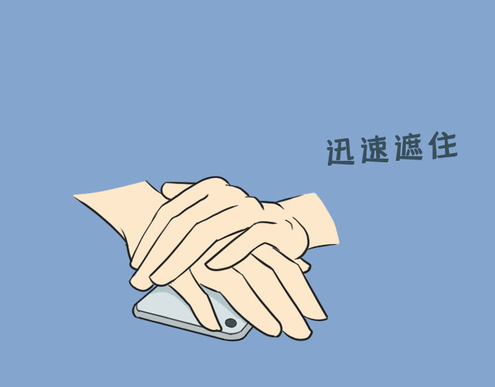 布洛分制造局 第四话：玫瑰少年 第48页
