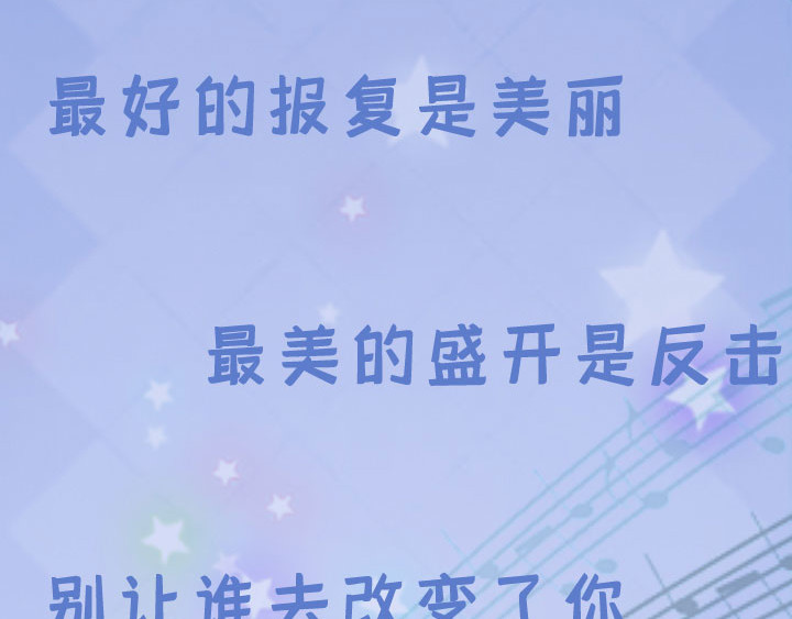布洛分制造局 第四话：玫瑰少年 第63页