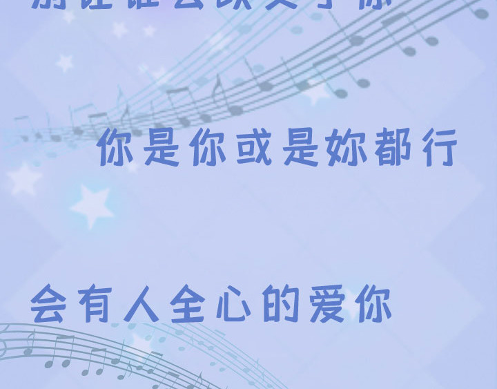 布洛分制造局 第四话：玫瑰少年 第64页